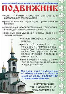 храм пышма свердловской области. Смотреть фото храм пышма свердловской области. Смотреть картинку храм пышма свердловской области. Картинка про храм пышма свердловской области. Фото храм пышма свердловской области